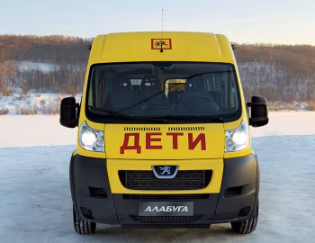 Алабуга 222335 Школьный Автобус