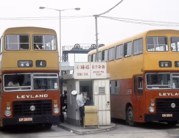 Leyland Victory MkII Walter Alexander CB [Hong Kong] (H60/42D) '1981