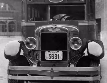 АМО-4 Люкс '1932–34