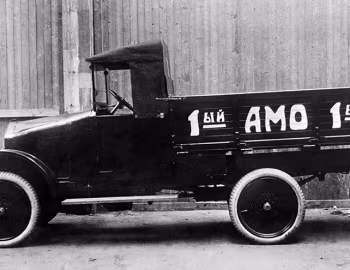 АМО-Ф15 '11.1924–25