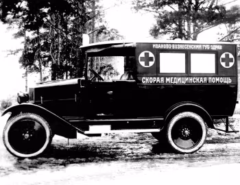 АМО-Ф15 Медицинский '1926–31