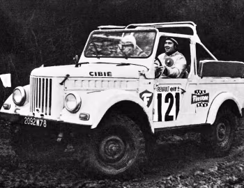 IMS M461 '1964–75