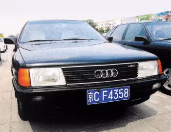 Audi 100 GP [China] (C3) '1988–97