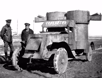 Остин 2-серии '1915
