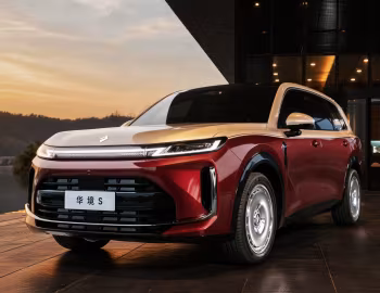 Baojun Huajing S Blazing Gold Edition '2026