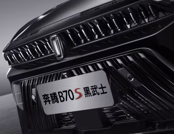 Bestune B70S '2021–25