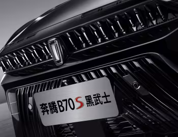 Bestune B70S '2021–25