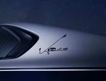BMW 760i xDrive "Suhail Edition" [Middle East] '2025