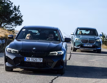 BMW '1917–pr.