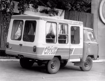 ТС-17144 "Ермак" '1991