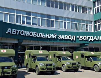 Богдан 2251 '2016–21