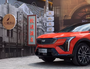 Cadillac Optiq [China] '2024–pr.