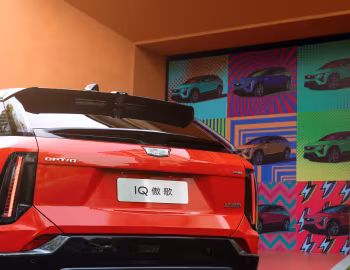 Cadillac Optiq [China] '2024–pr.