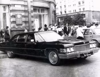 1974 Cadillac Fleetwood Seventy-Five