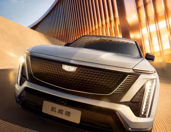 Cadillac Vistiq [China] '2026