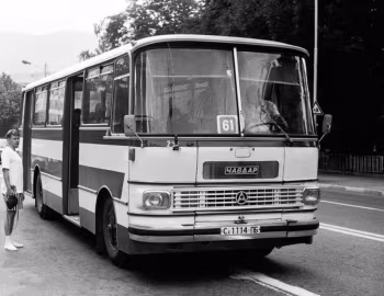 Чавдар 11Г5 '1975–????