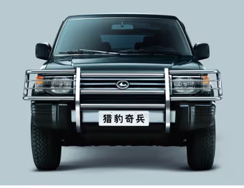 Changfeng Liebao Qibing (CFA6470F)