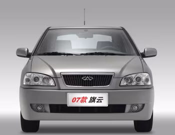 Chery Cowin (A15) '2006–10