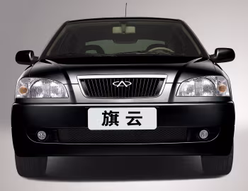 Chery Cowin (A15) '2006–10