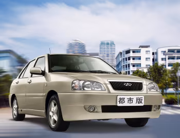 Chery Cowin (A15) '2006–10