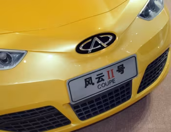 Chery Fulwin 2 Coupe Concept '2006