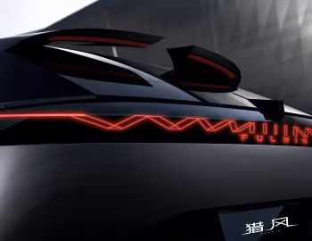 Chery Fulwin LieFeng Concept '11.2024