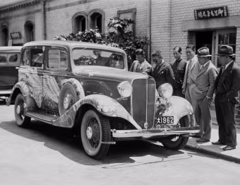 1933 Chevrolet Master Eagle Sedan [Japan] (CA)