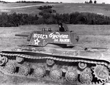 КВ-1Э '1941–44