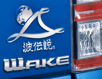 Daihatsu Wake "Nami-Densetsu Version" '06.2015–05.2016