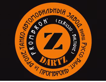 Logo Dartz