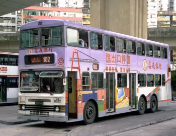Dennis Dragon Duple Metsec [Hong Kong] (H75/33T) '1986