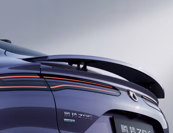 Denza Z9S '2026