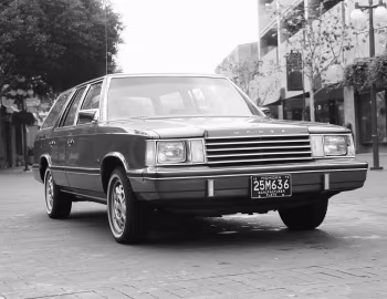 1981 Dodge Aries Custom Station Wagon (DH-45)