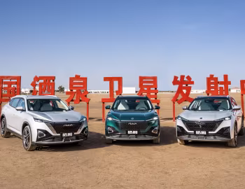 Dongfeng Aeolus Haohan '2023–н.ч.