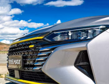 Dongfeng Aeolus Yixuan Max '2021–23