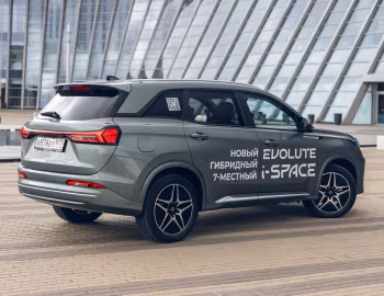 Evolute i-SPACE '2024–25