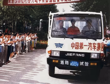 FAW Jiefang CA1111K2PL1 '08.1994