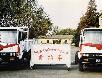 FAW Jiefang CA1111K2PL1 '08.1994