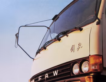 FAW Jiefang CA3161P1K2T1 '1999–2002