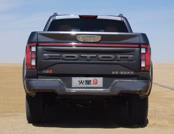 Foton Mars 9 '2023