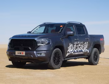 Foton Mars 9 '2023