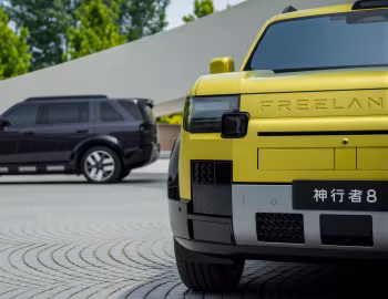 Freelander 8 [China] '2026