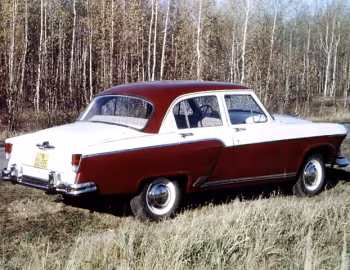 М-21 "Волга" '1957