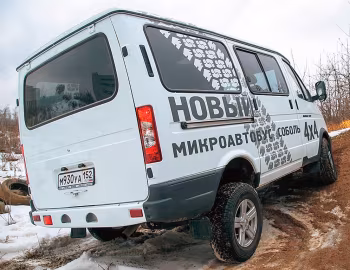 ГАЗ-22177-345 "Соболь 4×4" '10.2013–pr.
