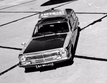 ГАЗ-24-02 "Волга" "Эскорт" '1974–85