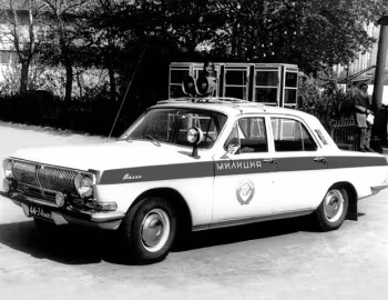 ГАЗ-24 "Волга" Милиция '1968–85