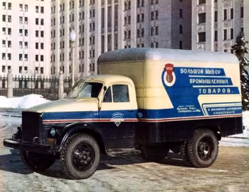 ГАЗ-51А с изотермическим кузовом КИ-51 '1955–58