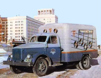 ГАЗ-51А с изотермическим кузовом КИ-51 '1955–58