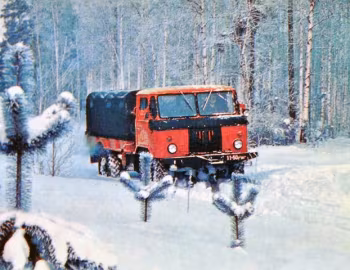 ГАЗ-66С '1978–79