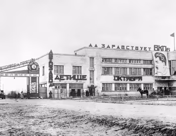Горьковский Автомобильный Завод